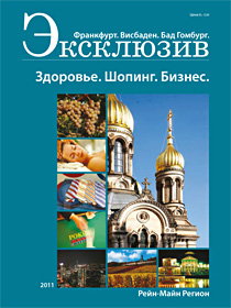 Magazin Russisch